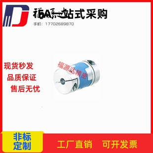 MFJC CPOC16 DER11 MFJCLK DCC01十字滑块联轴器夹持
