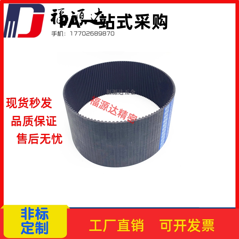 替代米思米HTBN760S5M/765S5M/770S5M/755S5M-100/150/250同步带