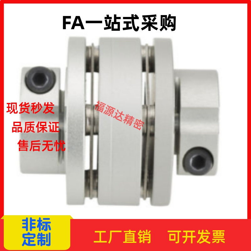 SFC-040SA2-11B-12B-14B-15B-16B-17B-18B-19B-20B-22B-M-联轴器