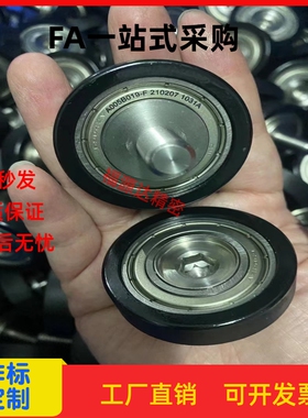 替代米思 UMBH/UMSBH/UMBWH/UMSWH6/8-16/20/28/30聚氨酯成形轴承