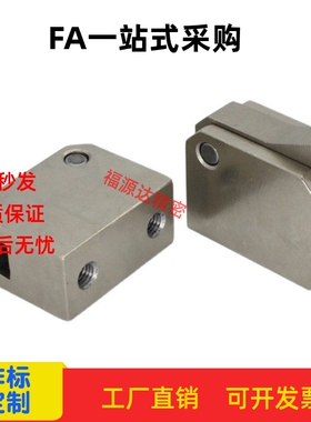 止回组件ATBM20A ATBM20B ATBM28A ATBM28B-S-H-BL-BT-PI-TP 替代