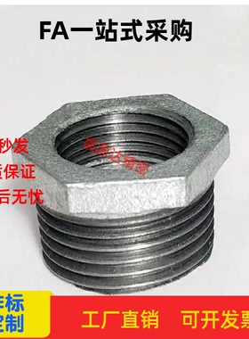 异径接头SGPPB/SUTPB68/12/13/14/23/24/26/34/36/610/48/810代替