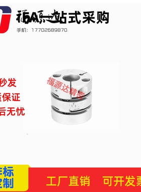 SCPW16/21/28/46/55/SCXW/DBJ53/DBJ11/DBJ52膜片联轴器伺服精灵