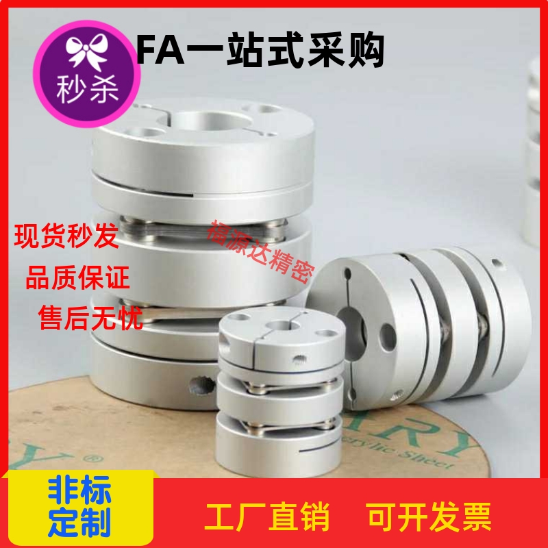 GCPSW/GCPWWK联轴器GCPW20 26 29 33 39-4-5-6-8-10-11-12-14-18