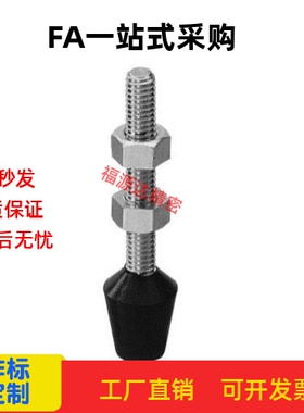 螺栓压块带螺栓型夹紧用前端金属橡胶MC配件用压紧TGUB4/5/6/8/10