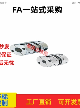 SCXWK联轴器SCXW21/28/34/46/55-5/6/8/10/11/12/14/15/17/18/19