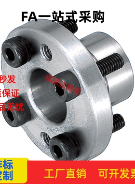 替换米思米免键衬套MLSL5 6 8 10 12 14 15 16 17 19 20 22 24 30