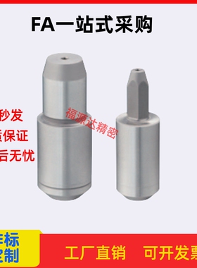 定位销小头锥角多棱型JPDPS GJPDPS CJPDPS SJPDPS10 12 13 16 20