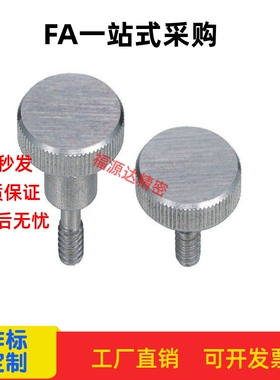 防脱落压纹旋钮NOBD NOOSD NKBD NKOSD