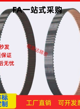 HTBN396/408/420/423/432/453/474/480/483/S3M-60,100,150同步带