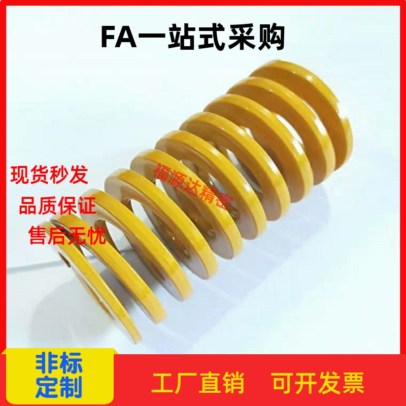 弹簧矩形SWF12-15/20/25/30/35/40/45/50/55/60/65/70/75/80/90