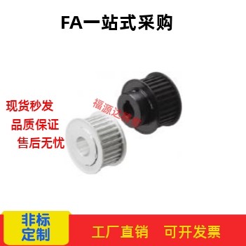 带轮 HTPA40S3M100-A-N8N10N11N12N13N14N15N16N17N18N19N20N22