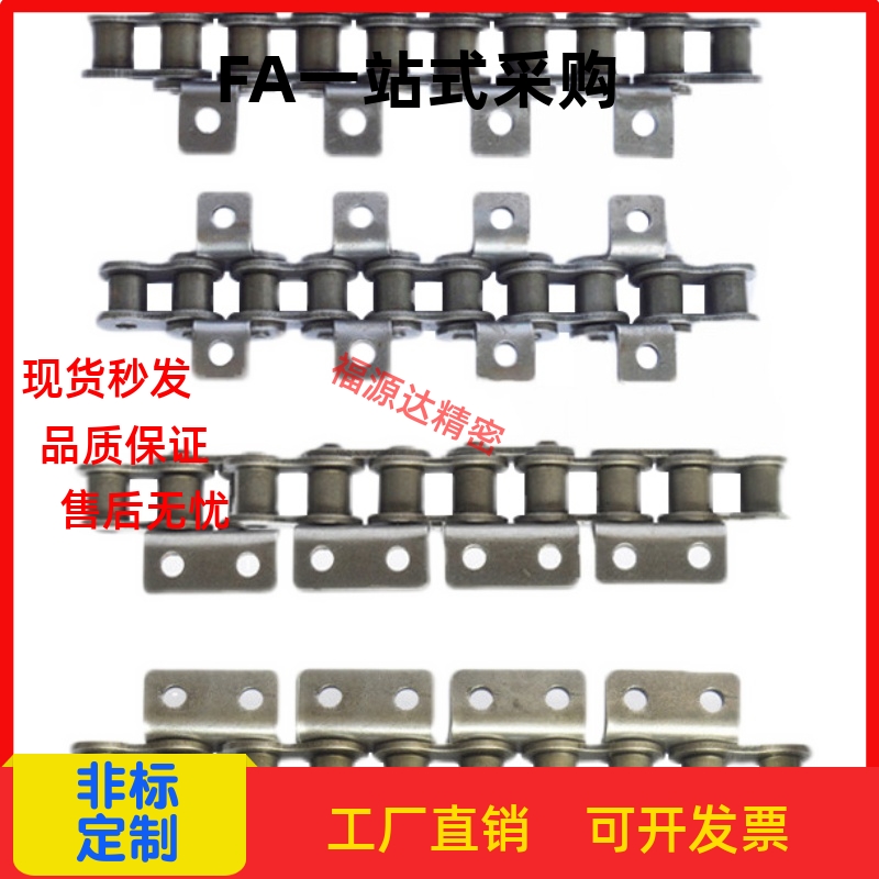 链条小型传送带用/带附件型