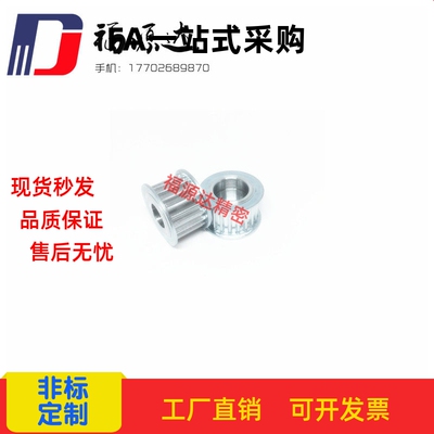 AHTF30S5M100/AHTF30S5M150-12带法兰齿型惰轮 中心轴承型同步轮