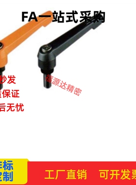 可调位紧定手柄 AJHBG AJHBB AJHAG AJHAB-M5 M6 M8 M10 M12 M16