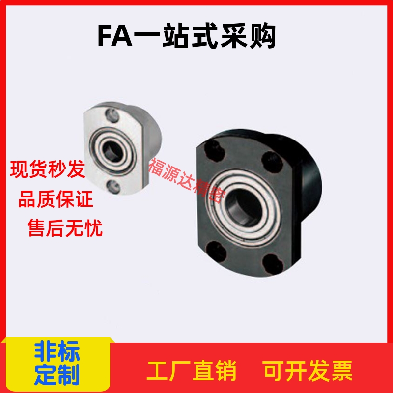 轴承座BGRCB BGRC6206 6007 6207 6008 6208 6010ZZ-50 60 70 80