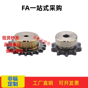 SP60B9 10 11 12-N-19 20 22 24 25 28 30 32 35 优质45钢链轮