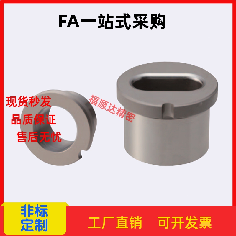 夹具衬套 腰型孔型肩型JBE JBPE JBEM JBPEM10 12 16 20 25 30 35