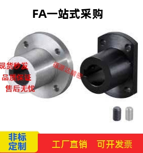 怡合达标准法兰型导向轴支座 键槽型 GAU01 GAU02 GAU11 GAU12