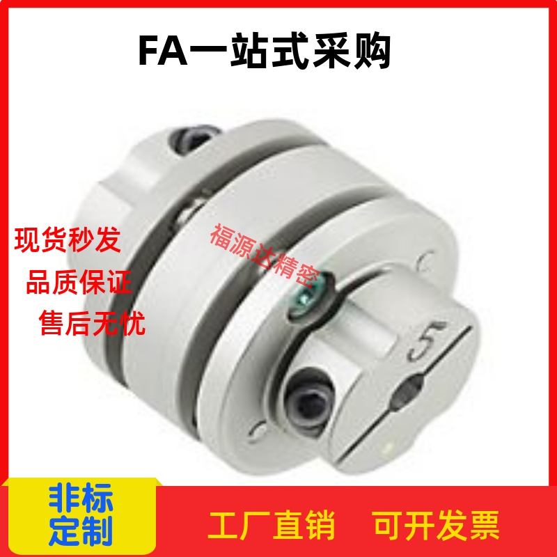 SFC-050SA2-8B-9B-9.525B-10B-20B-22B-24B-25B-28B-30B-M-联轴器