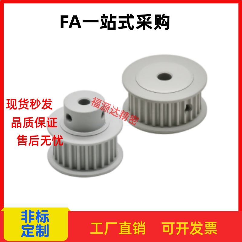 EBF41-S3M150-24-A-P/N-d4 d5 d6 d6.35 d7 d8 d10 d12d14 同步轮