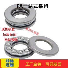 推力球轴承 BCL-A55-D105-A60-D85-D95-D110-A65-D90-D100-D115