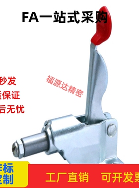 上隆规格 TCPF1 推拉式快速夹钳-法兰底座型 肘夹