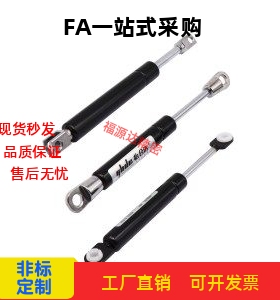 替怡合达气弹簧 FHJ16-15050A/B/C 15070A/B/C 15090A/B/C/D