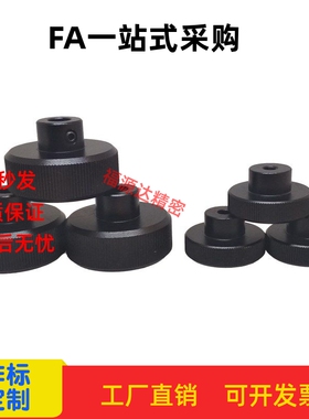 铝合金压纹HOK HBK HOKW HBKW HOKS40/50/63/80-6/8/10/12/16手轮