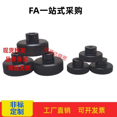 铝合金压纹HOK HBK HOKW HBKW HOKS40/50/63/80-6/8/10/12/16手轮