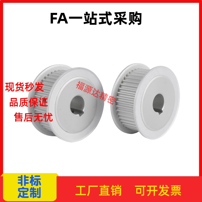 EBF21-S3M100-25-A-P/N-d4d5d6d6.35d7d8d10d12d12.7d14d15同步轮