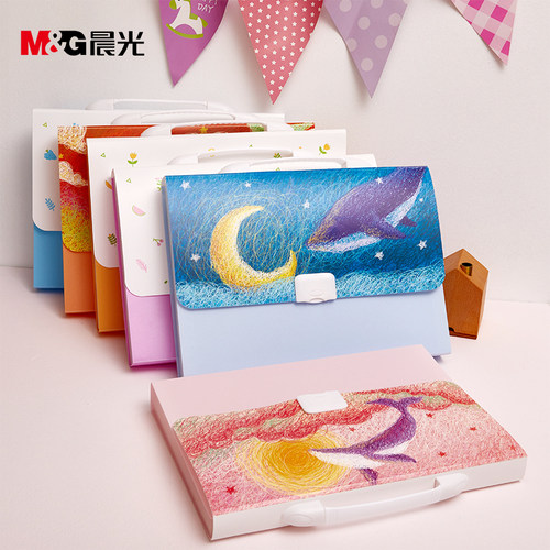 晨光风琴包多层文件夹a4办公用品