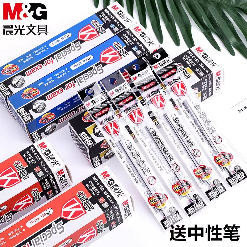 晨光学生用中性笔芯MG-6150水笔签字笔通用替芯0.5mm全针管学生考试专用黑红蓝色笔芯办公文具书写笔芯批发