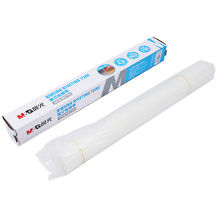 晨光装订机AEQ96716铆管4.8mm装订管装订枪铆管条装订枪配件装订机配件100支