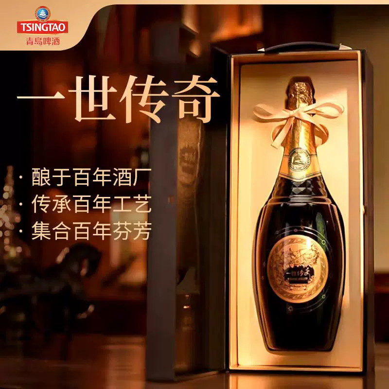 青岛啤酒一世传奇百年之旅大师青岛一厂登州路生产送礼礼盒装