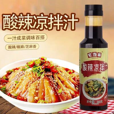 酸辣凉拌汁250g瓶装0脂冷泡鲜爽