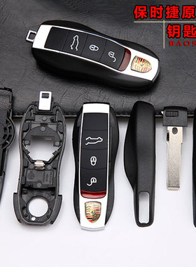 适用于保时捷钥匙壳原装卡宴卡曼Macan帕拉梅拉718遥控外壳改装套