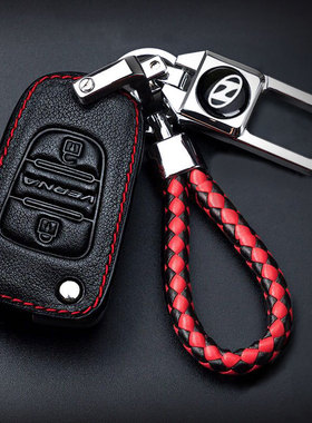 专用于北京现代瑞纳钥匙包老款悦动钥匙套瑞奕汽车插入遥控套扣壳