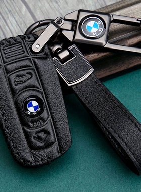 适用于宝马插入式钥匙套老款X1壳5系3系320i扣x5x1z4x3遥控车扣包