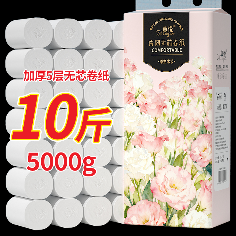 老大一卷儿！推荐！！