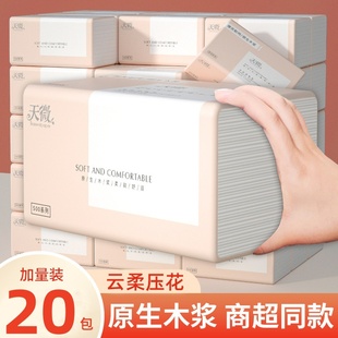 纸抽厂家直销批发 大包抽纸面巾纸餐巾纸擦手纸巾家用卫生纸实惠装