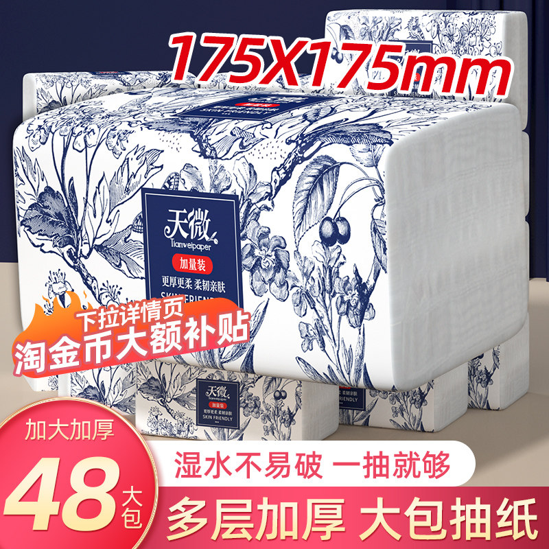�̳�ͬ�� ������ֽ 12��� ��ѡľ�� 175*175 ����ʵ��װ 18.68Ԫ