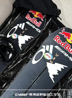 伯顿红牛AMG雪板贴纸BURTON滑雪赞助LOGO单板贴伊利欧克利耐低温