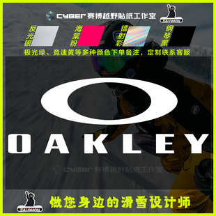 OAKLEY/欧克利单板滑雪板贴头盔机车滑板装饰防水镂空贴纸