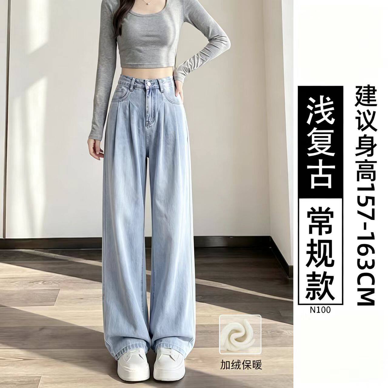 复古阔腿牛仔裤女夏季2026新款高腰褶皱高级感直筒宽松垂感拖地裤