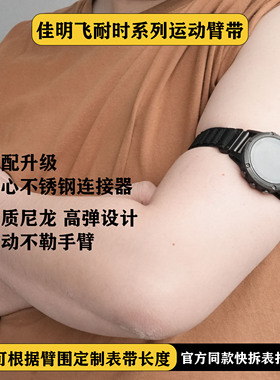 适配佳明臂带Fenix8/7手表臂带Epix Pro/955/965潜水表带运动腕带