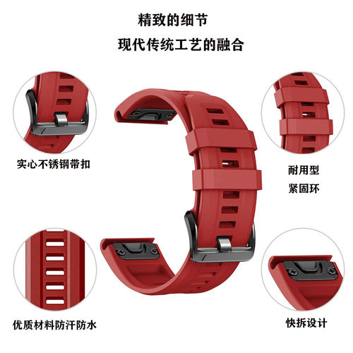 J佳明快拆设计优质硅胶