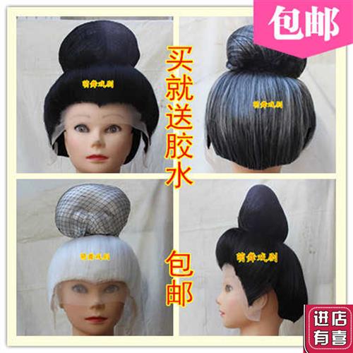 高档促销戏曲古代假发老旦假x发老太君假发京剧戏剧假发包邮
