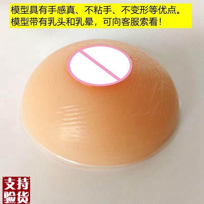 催乳师教具女性仿真乳房模型实心硅胶H材质假乳月嫂技校培训练手,玩具/童车/益智/积木/模型,其他模型玩具,淘宝优惠券,粉丝福利购,淘宝优惠卷