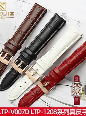 原厂代用卡西欧LTP-V007DLTP-1208小红表酒桶真皮手表带女14mm